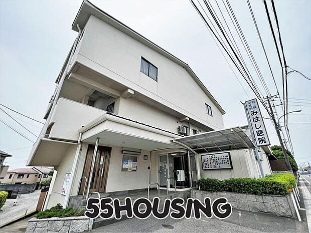 みはし医院 徒歩7分。 510m