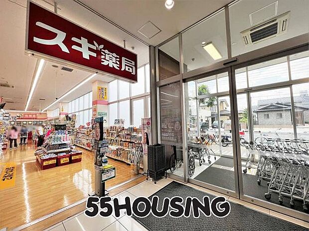スギ薬局岩槻西町店 徒歩16分。 1270m