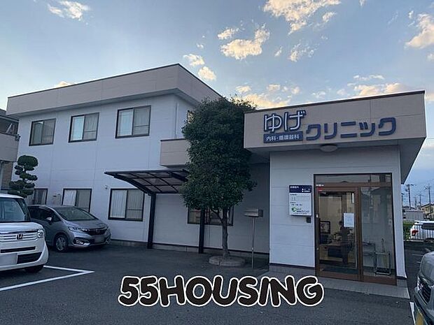 ゆげクリニック 徒歩5分。 370m