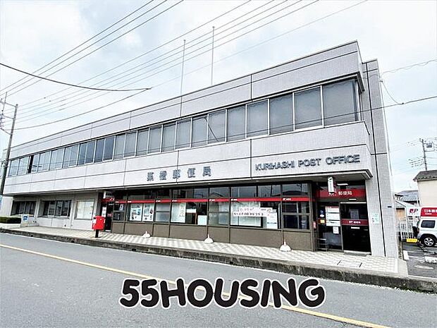 栗橋郵便局 徒歩37分。 2960m