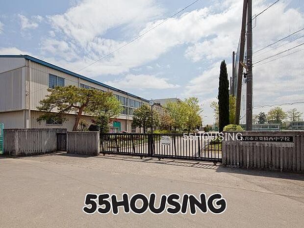 久喜市立栗橋西中学校 徒歩20分。 1600m