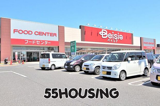 ベイシアフードセンター大利根店 徒歩15分。 1242m