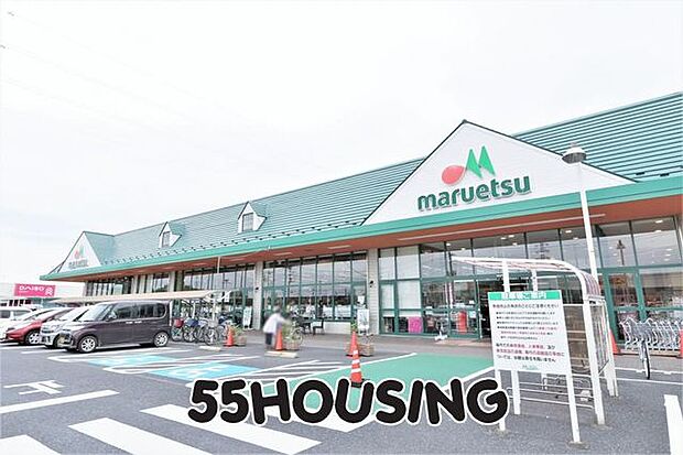 マルエツ幸手上高野店 徒歩17分。 1310m