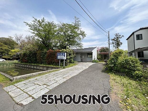 永田医院 徒歩14分。 1100m