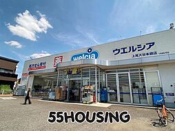 周辺施設の画像