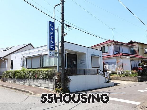 山本内科医院 徒歩6分。 410m