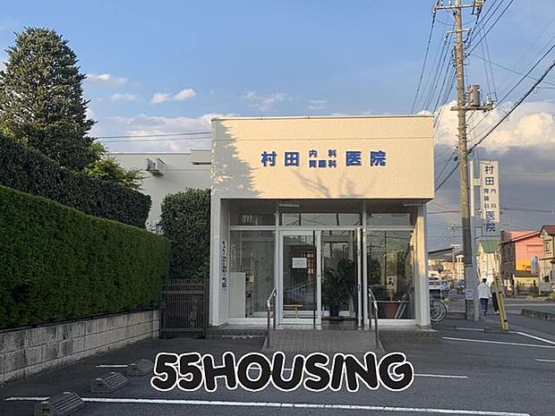 村田内科胃腸科医院 徒歩1分。 50m