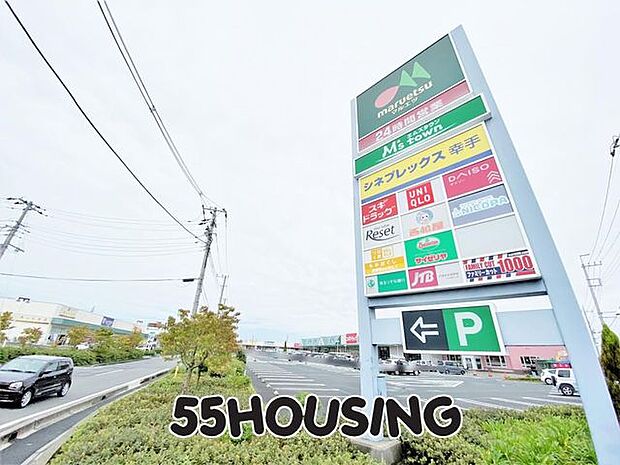 エムズタウン幸手 徒歩5分。 396m