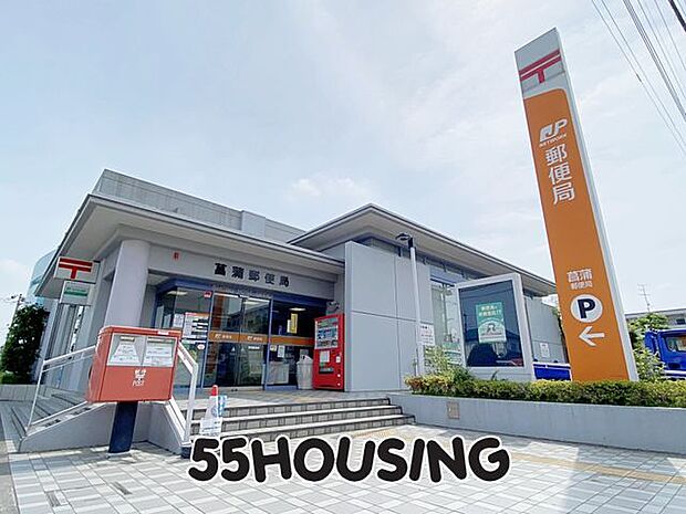 菖蒲郵便局 徒歩6分。 460m