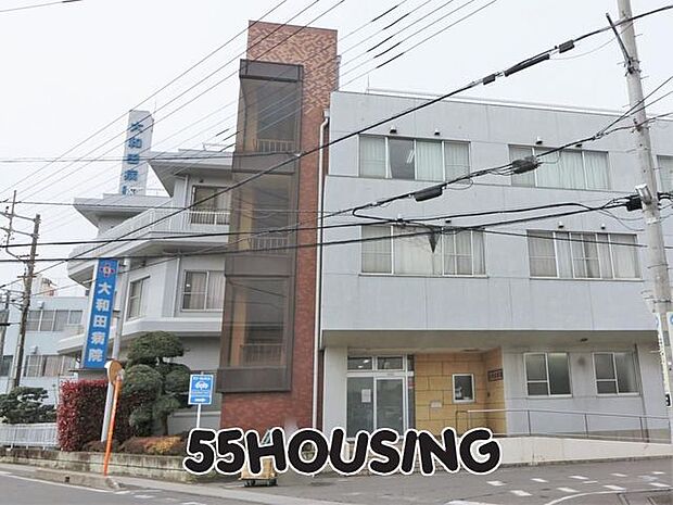 医療法人興仁会大和田病院 徒歩11分。 830m
