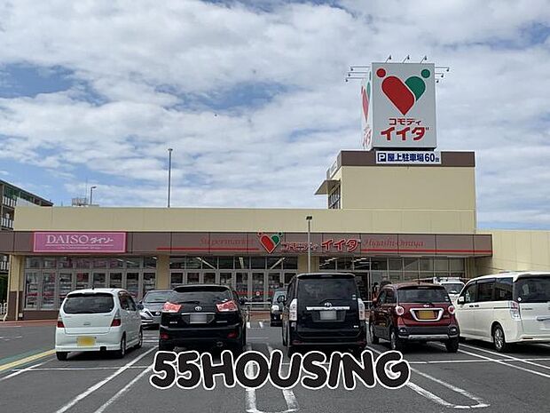 コモディイイダ東大宮店 徒歩16分。 1240m