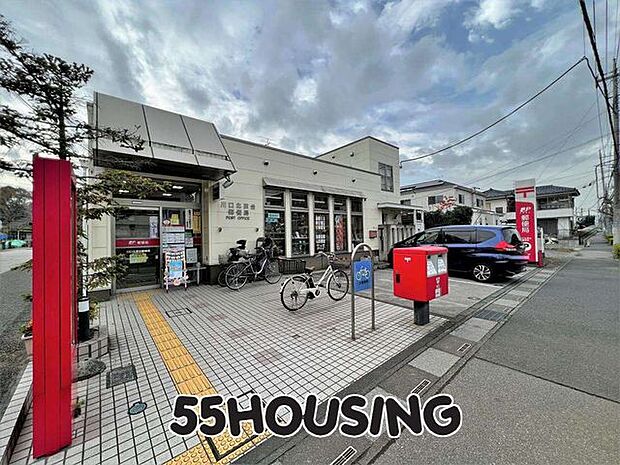 川口北原台郵便局 徒歩4分。 300m