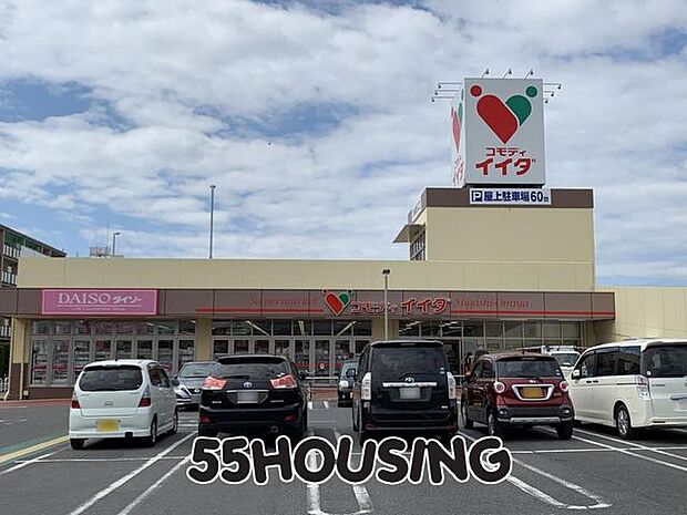 コモディイイダ東大宮店 徒歩12分。 940m