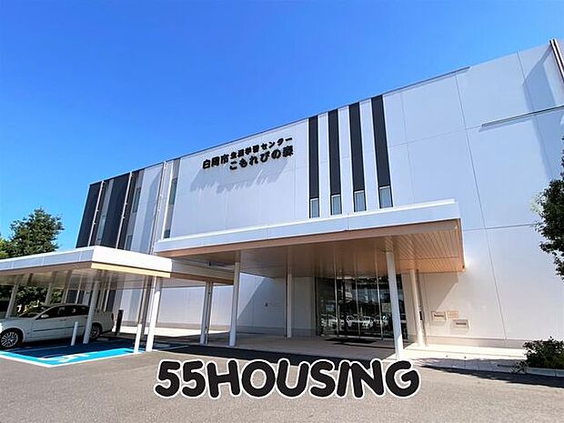 白岡市立図書館 徒歩6分。 450m