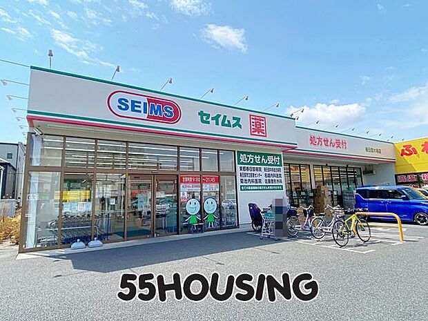 ドラッグセイムス春日部大場店 徒歩9分。 700m