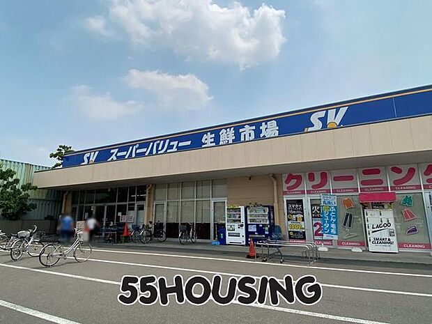 スーパーバリュー春日部大場店 徒歩13分。 1000m