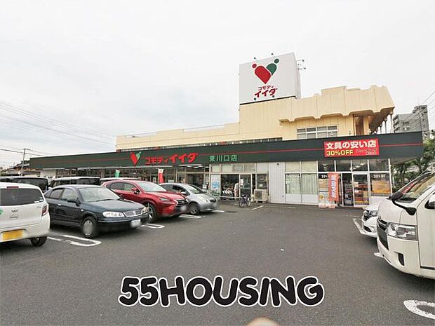 コモディイイダ東川口店 徒歩11分。 820m