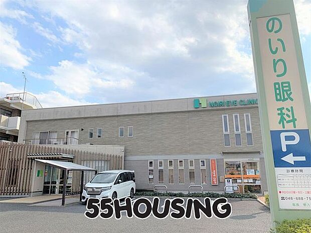 のいり眼科クリニック 徒歩11分。 860m