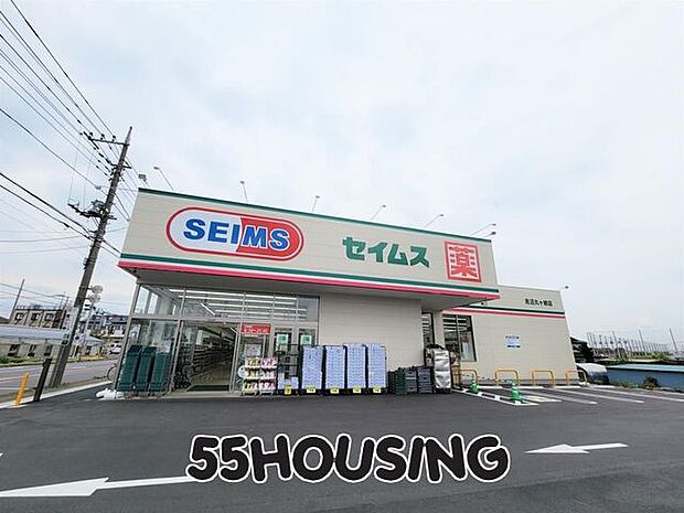 ドラッグセイムス見沼丸ヶ崎店 徒歩13分。 1040m