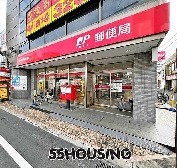 東大宮駅前郵便局 徒歩12分。 950m