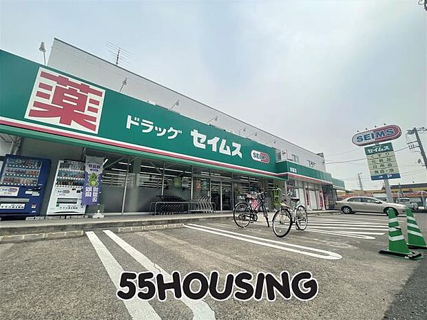 ドラッグセイムス大宮吉野町店 徒歩6分。 410m