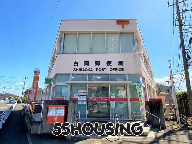 白岡郵便局 徒歩11分。 820m