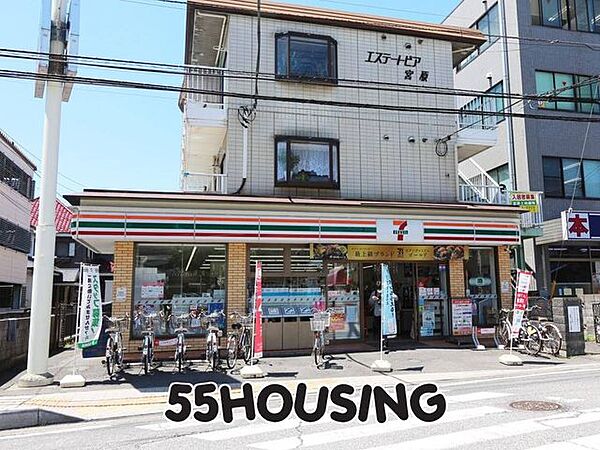 セブンイレブン大宮宮原西口店 徒歩4分。 300m
