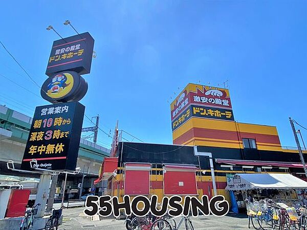 ドン・キホーテ大宮店 徒歩14分。 1080m