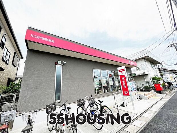 川口戸塚郵便局 徒歩25分。 2000m