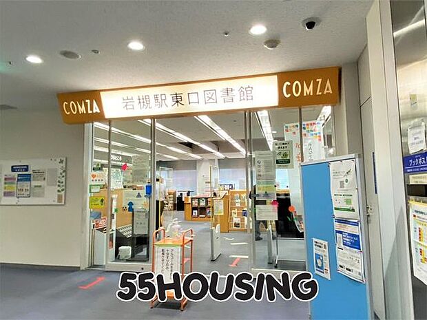 さいたま市立岩槻駅東口図書館 徒歩32分。 2530m