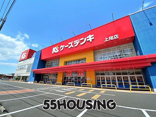 ケーズデンキ上尾店 徒歩13分。 1020m