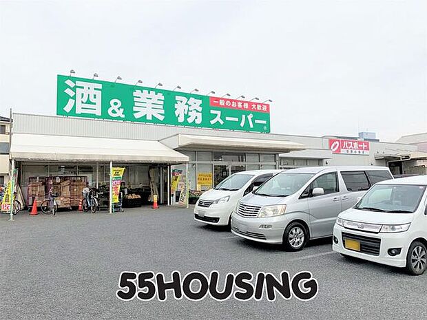 業務スーパー上尾店 徒歩18分。 1410m
