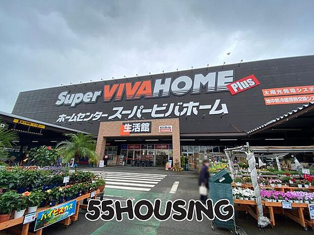 スーパービバホーム岩槻店 徒歩2分。 160m