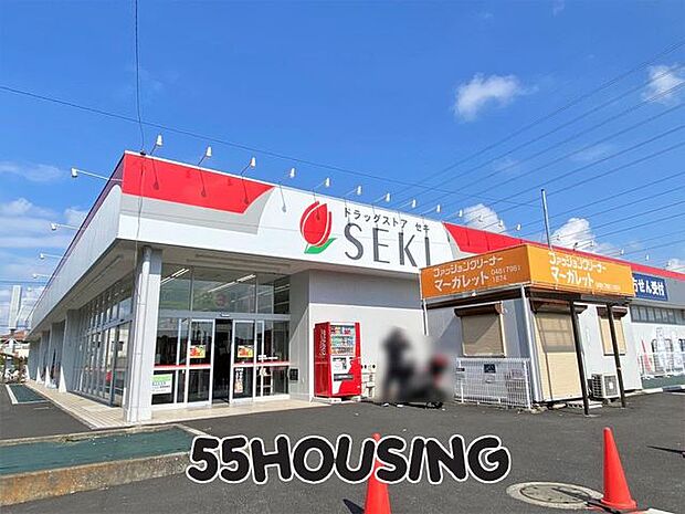 ドラッグストアセキ岩槻城南店 徒歩8分。 570m