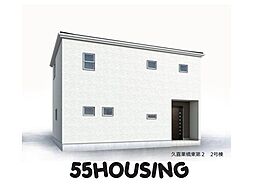 埼玉県久喜市栗橋東４丁目