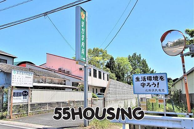 まがま内科医院 徒歩9分。 670m