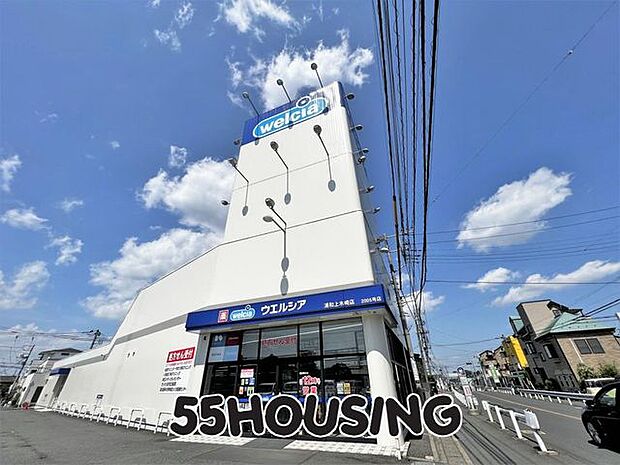 ウエルシア浦和上木崎店 徒歩4分。 290m