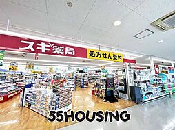 周辺施設の画像