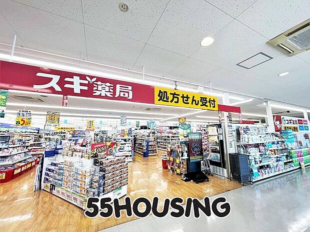 スギ薬局浦和上木崎店 徒歩5分。 350m