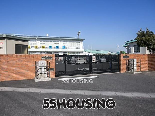 加須市立水深小学校 徒歩27分。 2100m