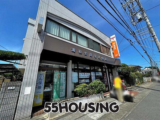 浦和太田窪郵便局 徒歩11分。 870m