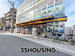 周辺施設の画像