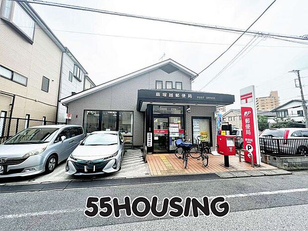 蕨塚越郵便局 徒歩5分。 351m