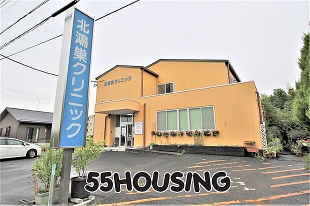 北鴻巣クリニック 徒歩6分。 451m