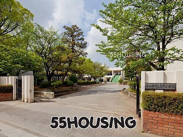 春日部市立立野小学校 徒歩8分。 600m