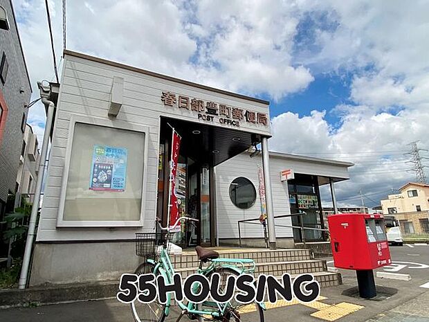 春日部豊町郵便局 徒歩13分。 1040m