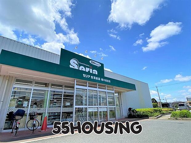Seria生活良品桶川坂田店 徒歩5分。 390m