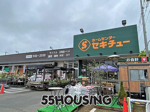 セキチューせんげん台西店 徒歩31分。 2460m