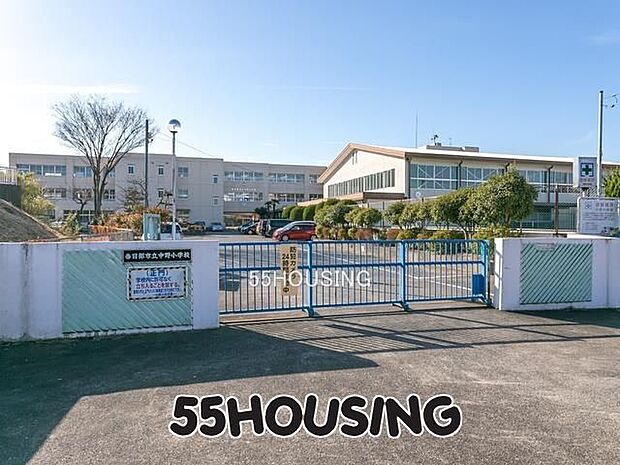 春日部市立中野小学校 徒歩4分。 264m