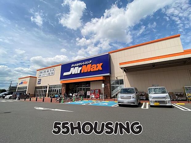 MrMax南桜井店 徒歩24分。 1850m